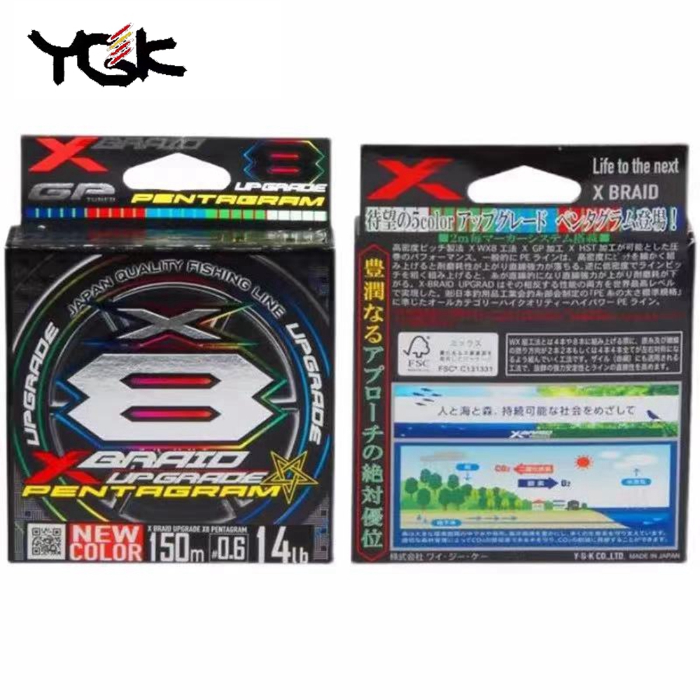 YGK X BRAID Upgrade X8 PENTAGR - Ice Fishing Line 리뷰 및 가격