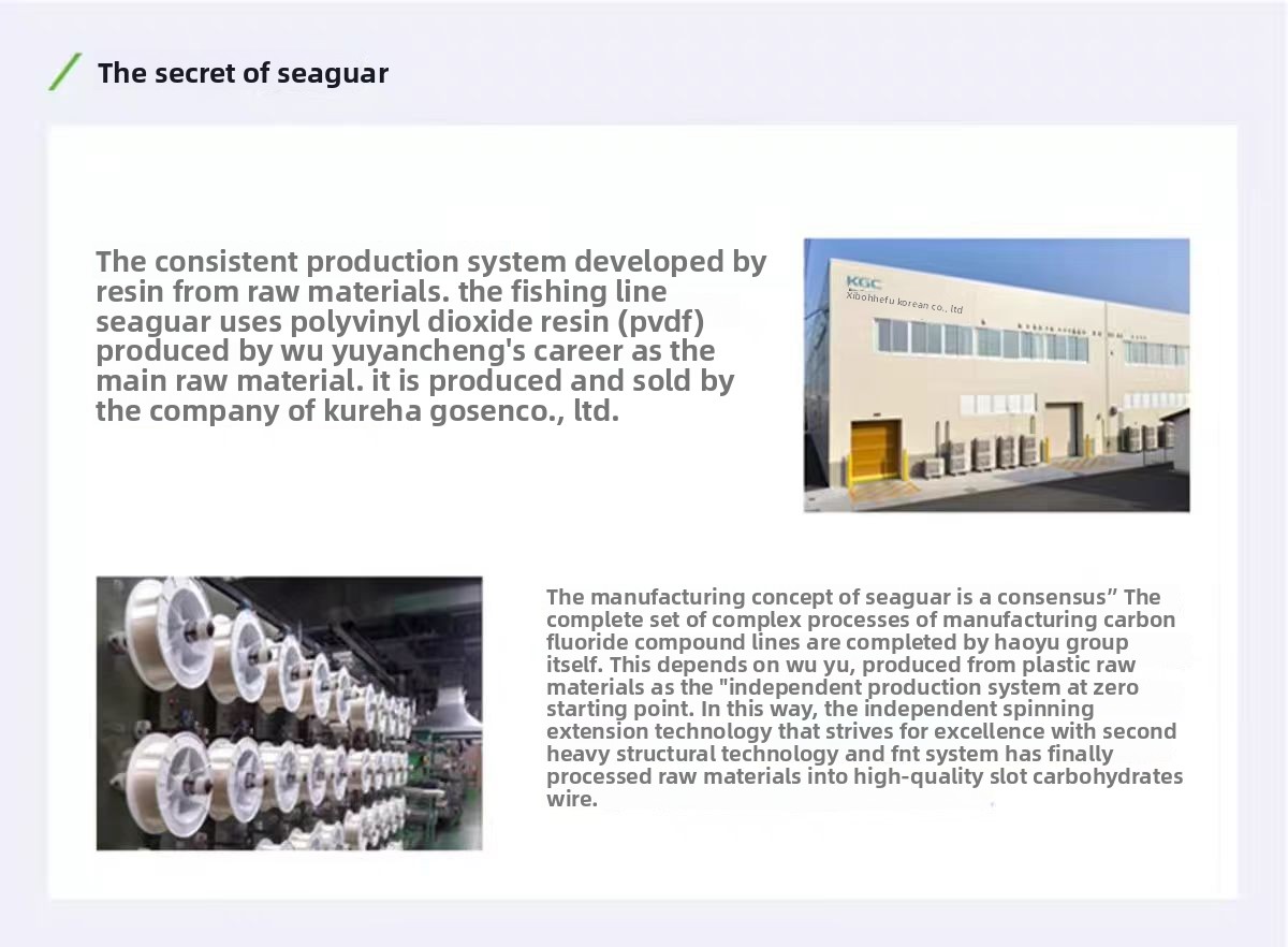 JAPAN Import Strong and Soft S - Fluorocarbon Line 리뷰 및 가격