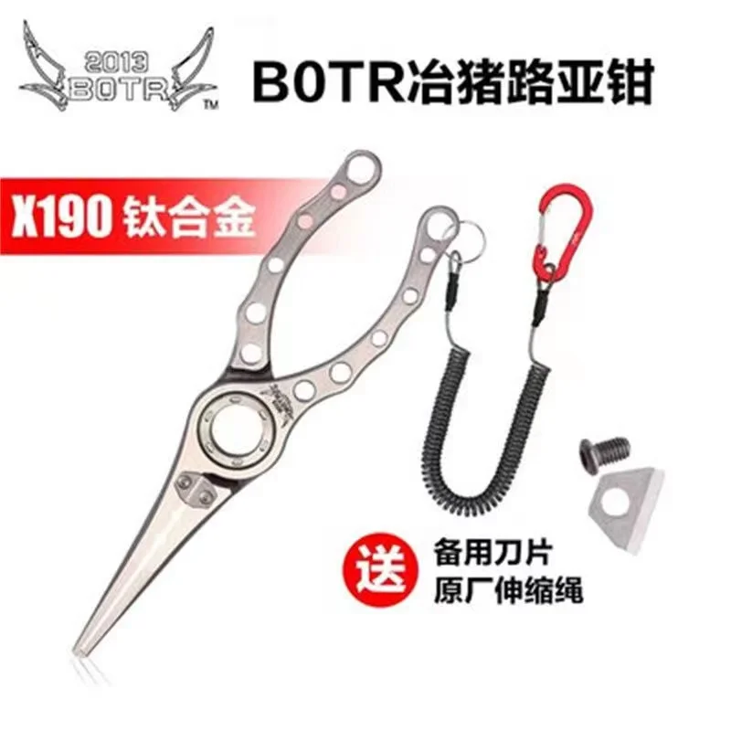BOTR-High Precision Titanium F - Monofilament Line 리뷰 및 가격