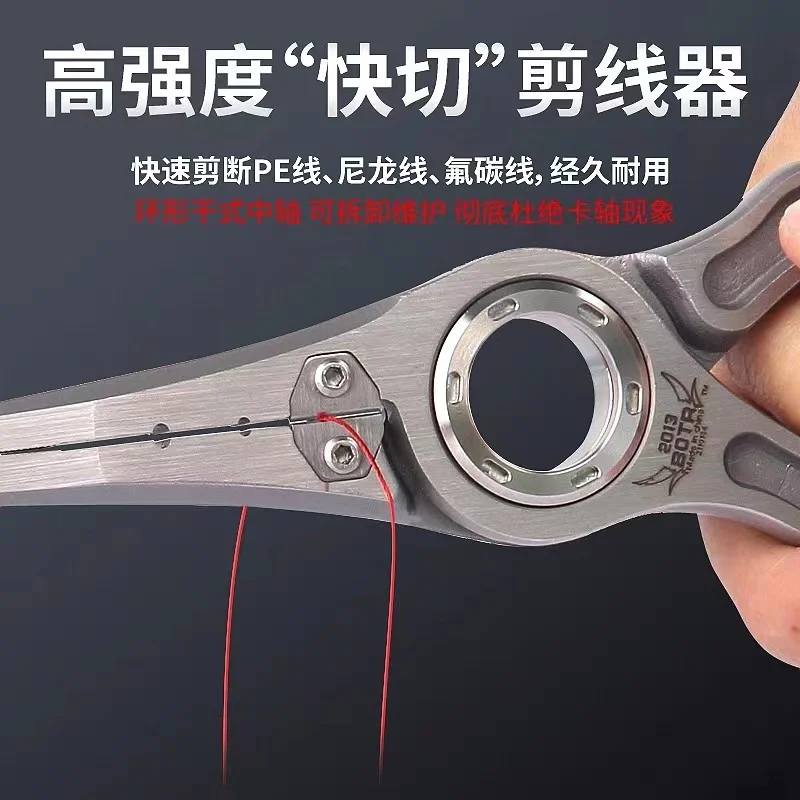 BOTR-High Precision Titanium F - Monofilament Line 리뷰 및 가격