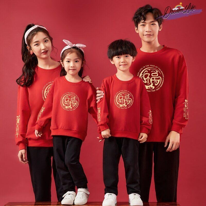 Fce Lined Hoodie New Year's Ce - Fly Line 리뷰 및 가격